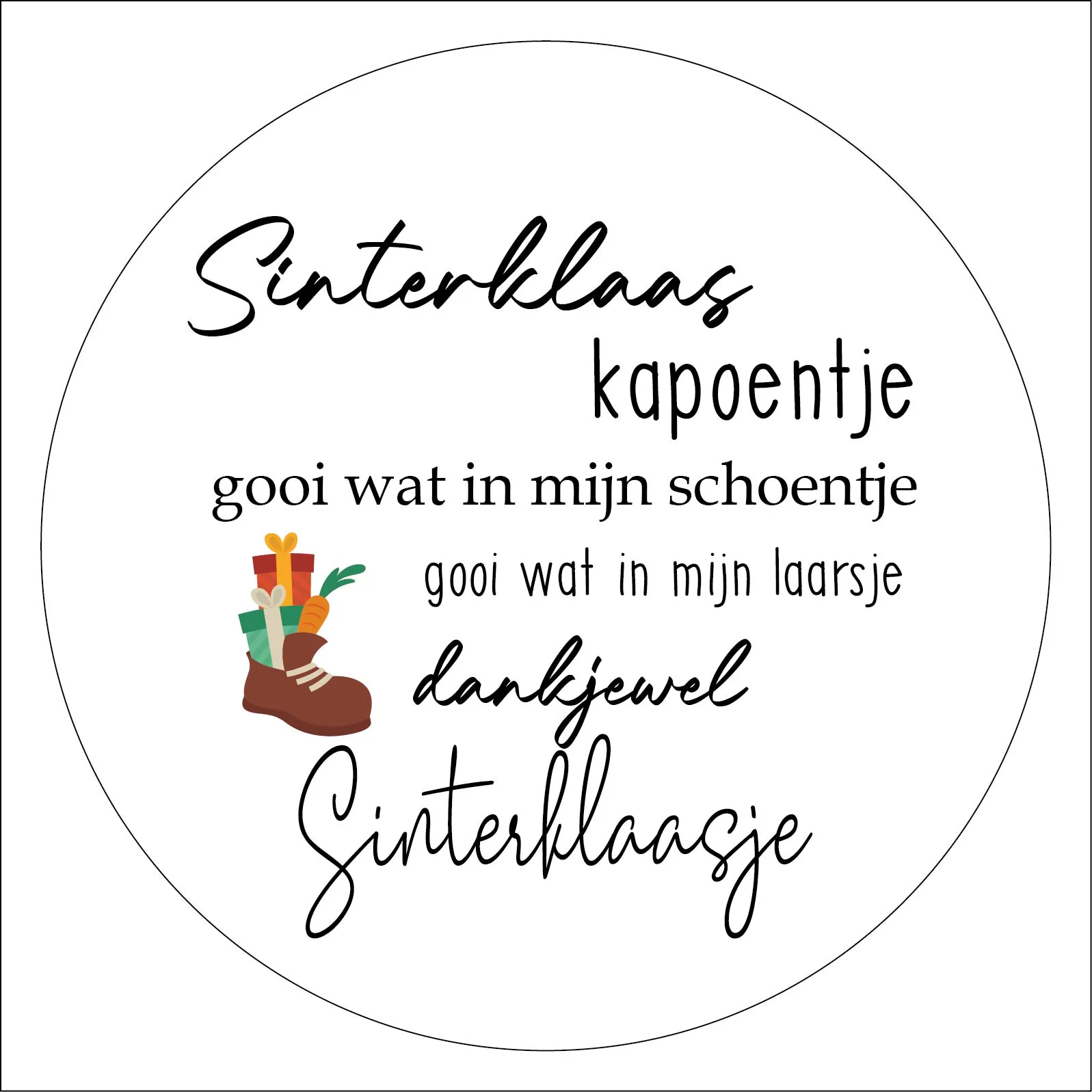 Kapoentje